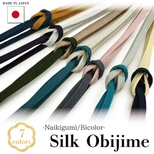 Silk Obijime Kimono Cord / Obijime Belt -Naikigumi/Bicolor / 7 colors-